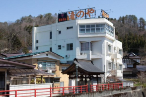 Tabist Hana Hotel Takinoya Aizu-Yanaizu